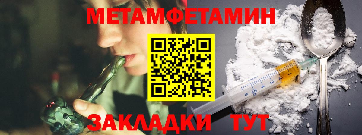 Екатеринбург  АМФ VHQ  АМФЕТАМИН  Вход с VPN 