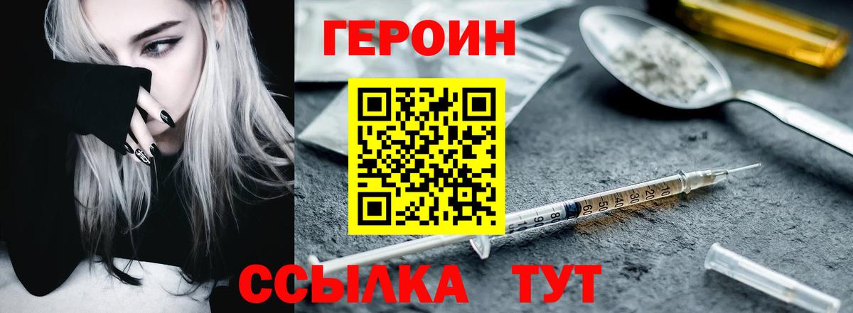 КОКАИН  NBOMe  Екатеринбург  Лсд 25  ГАШИШ  Вход с VPN  МЕФ кристаллы  Бошки Шишки 