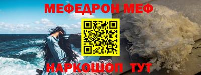 кокаин премиум Комсомольск-на-Амуре