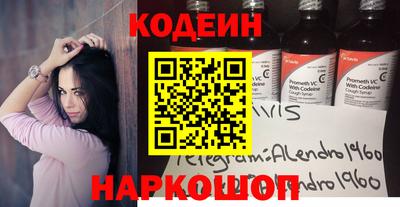 бутират Коммунар