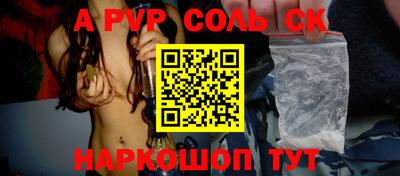 кокаин премиум Комсомольск-на-Амуре