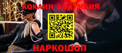 бутират Коммунар