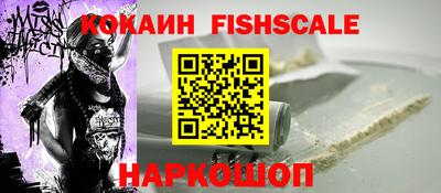 кокаин премиум Комсомольск-на-Амуре