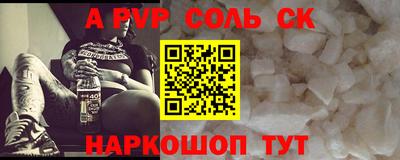 кокаин премиум Комсомольск-на-Амуре