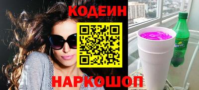 бутират Коммунар