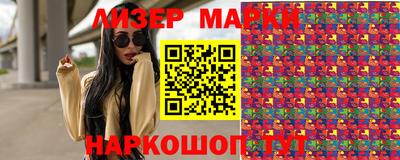 каннабис Краснознаменск