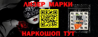 марки lsd Краснокаменск