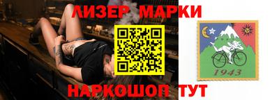 каннабис Краснознаменск