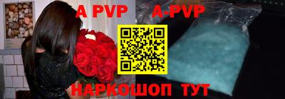 бутират Коммунар