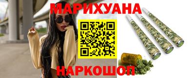 бутират Коммунар