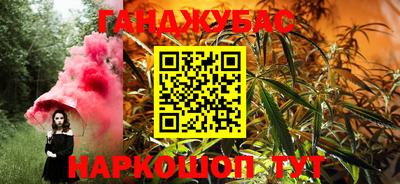 бутират Коммунар