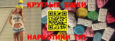каннабис Краснознаменск