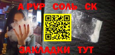 бутират Коммунар
