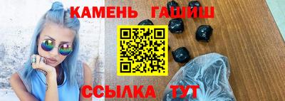 каннабис Краснознаменск