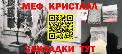 марки lsd Краснокаменск
