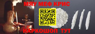 марки lsd Краснокаменск