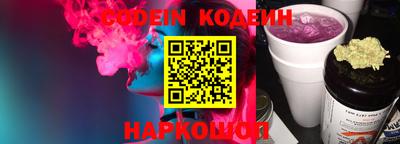 кокаин премиум Комсомольск-на-Амуре