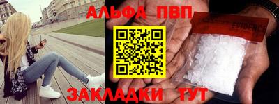 соль ск Конаково