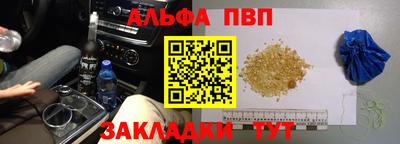 бутират Коммунар