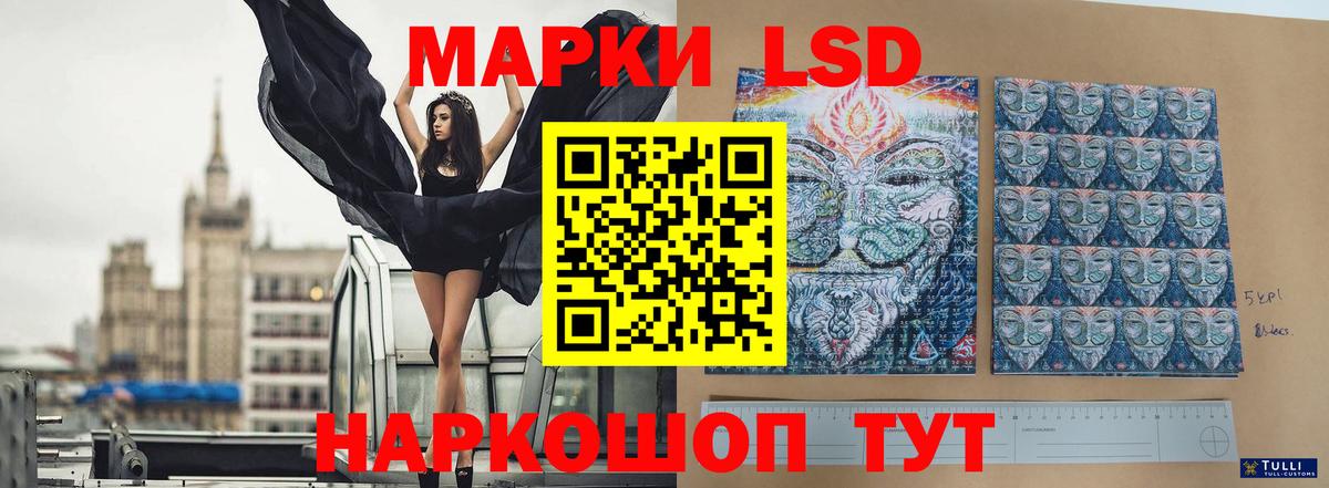 LSD-25 экстази ecstasy Екатеринбург