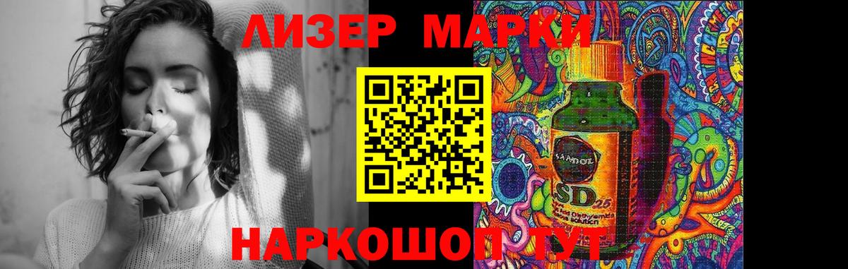 ЛСД экстази кислота  кракен tor  Екатеринбург  LSD-25 экстази ecstasy  Вход с VPN 
