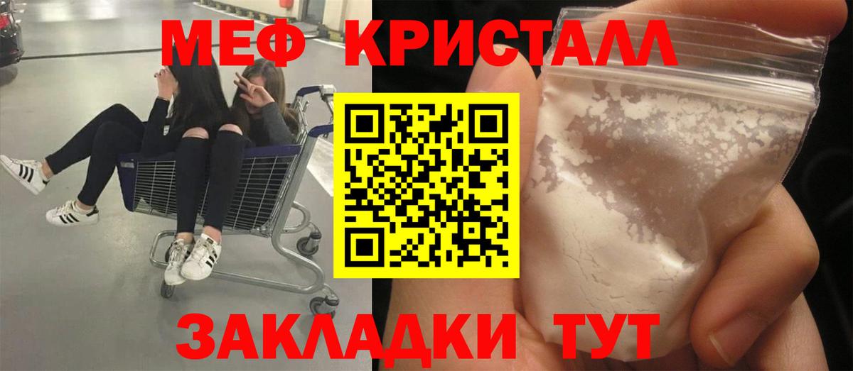 Меф Екатеринбург