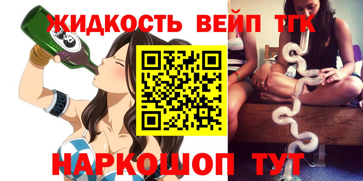 Екатеринбург  ТГК концентрат  Вход с VPN 
