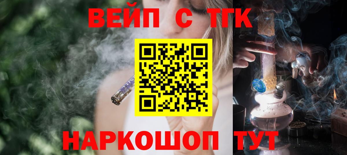 Дистиллят ТГК концентрат Екатеринбург