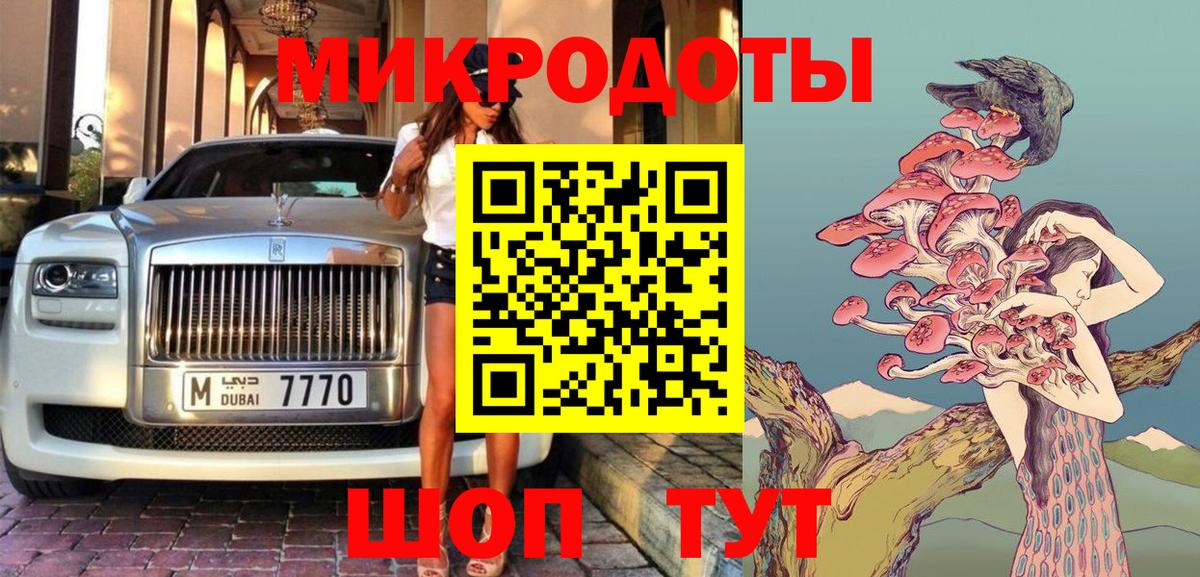 Псилоцибиновые грибы MAGIC MUSHROOMS Екатеринбург