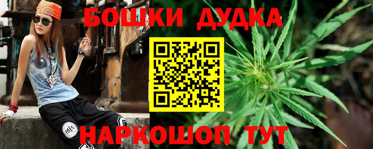 Канабис семена Екатеринбург
