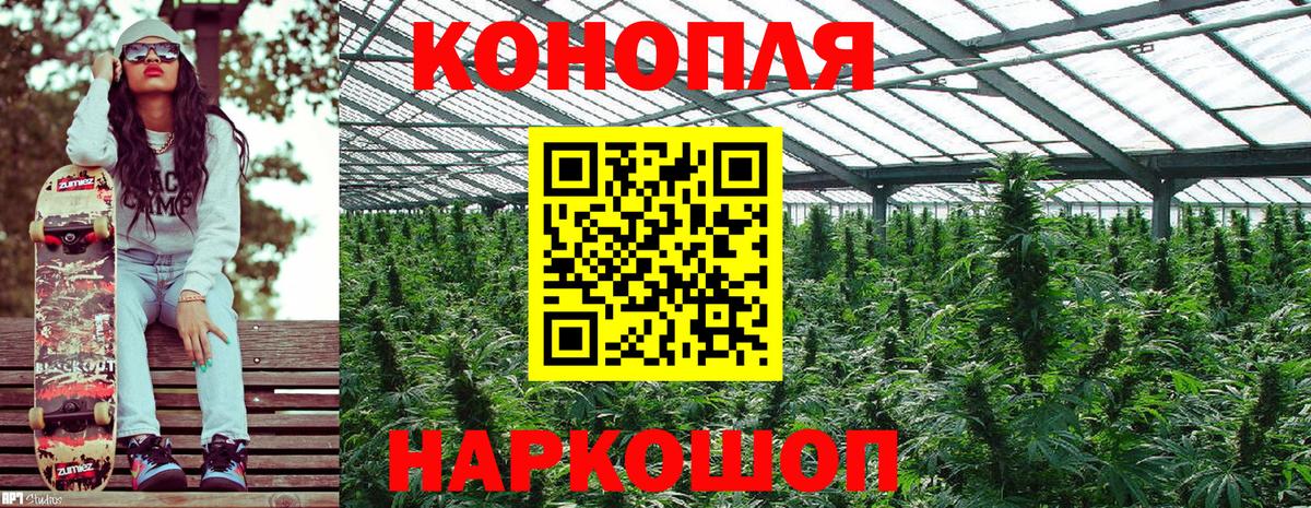 Екатеринбург  МАРИХУАНА индика  Вход с VPN  Марихуана SATIVA & INDICA  Шишки марихуана VHQ 